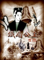 女教师日记:被禁止的性